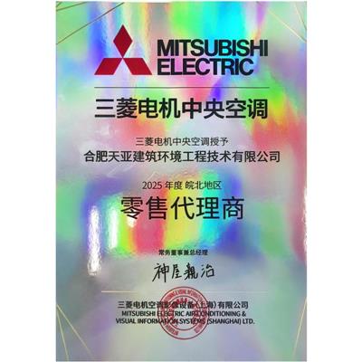 零售代理